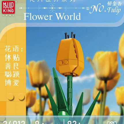 Mould King 24012 Tulip Bud Flower Artificial Building Set 83 PCS