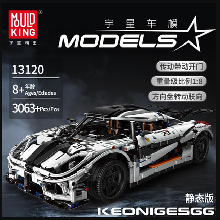 Mould King Sports Racing Car Brick Model White 3063/pcs Static 13120S